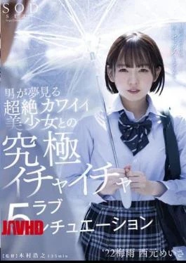 STARS-629 The Ultimate Flirting Love 5 Situation With A Transcendental Cute Girl That A Man