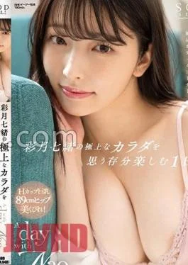 START-020 A Day With Nao Saizuki To Fully Enjoy Nao Saizuki’s Exquisite Body Nao Saizuki