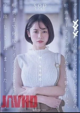 START-022 Date. I Was Attacked By Guys From The Same University’s Movie Club That I