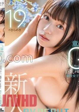 START-085 19-Year-Old Twinkle A Real Life College Student With A Baby-Faced G-Cup Big Da Nanase