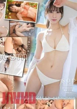 START-135V First ever raw creampie in her life – Yotsuba Kominato