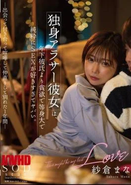 START-195 My Single Girlfriend In Her 30s Is More Greedy, More Life-size, And More Genuinely