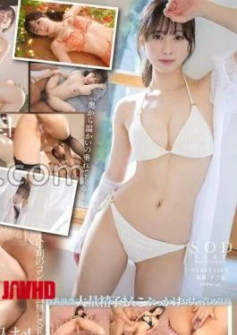 START-435 The First Raw Ban In My Life Lifted Yotsuha Kominato Bonus Video Included Version
