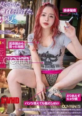 START-441 My virginity was eaten by my aunt who is a young mother. I was
