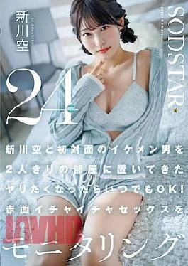START-576 I Left A Handsome Guy I’d Just Met With Sora Shinkawa Alone In A