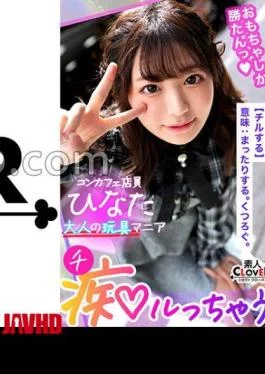 STCV-554 Lolita Cute Baby-Faced Beautiful Girl With A Huge Seeding Press! A perverted daughter of