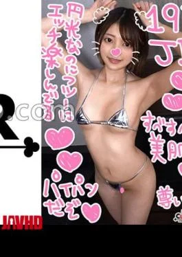 STCV-556 (Overwhelming Beautiful Girl Feeling! Geki Kawa Short Hair JD and Enko Sexual Intercourse Unlimited