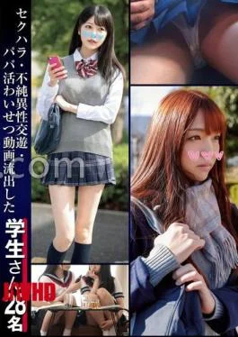STOL-104 28 Students Whose Obscene Videos Of Sexual Harassment, Adulterous Sex, And Father Sex Were
