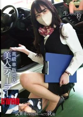STSK-138 Luxury Car Dealer, Beautiful Dealer, Raw Pantyhose Hunt, Sleeping In The Trunk Of The