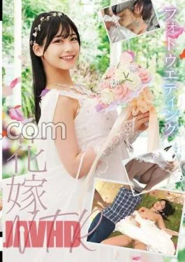 STSK-144 Photo Wedding Bride NTR