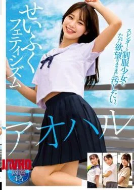 STSK-198 Aoharu Uniform Fetishism I Just Want To Defile A Slender Schoolgirl In Uniform As