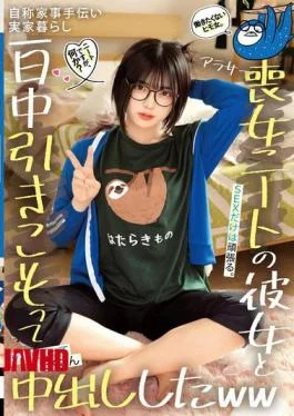 STSK-229 I’m A NEET, So What? A Freeloading Woman Who Doesn’t Want To Work. I’m