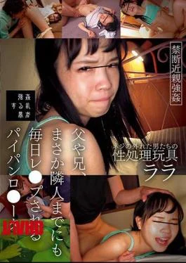 SUJI-201 Paipanro Gets R*ped Every Day By Her Father, Older Brother, And Even Her Neighbors