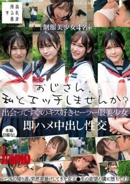 SUJI-290 Would You Like To Have Sex With Me? A Beautiful Girl In A Sailor