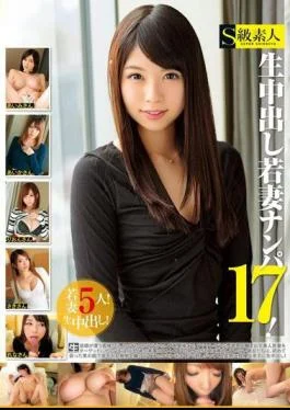 SUPA-002 Hitting on Housewives and Giving them Creampies! 17