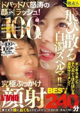 SUPA-658 Milky White Sperm Splashes Everywhere! A Rush Of Cum On The Face! The Ultimate