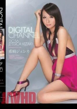 SUPD-056 DIGITAL CHANNEL 56 Kizaki Jessica