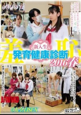 SVDVD-539 Shame Freshman Developmental Health Diagnosis 2016 Spring