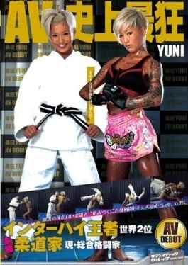 SVDVD-565 studio Sadistic Village – Interscholastic Champion Worlds Second Largest Real Judo Current
