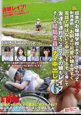 SVDVD-816 A Girl From A New School In A Young Country She Kidnaps A Student