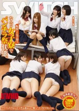 SW-375 Change Schools The Previous Dormitory, Underwear Festival State What In The Women’s Dormitory. Class