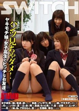 SW-394 Useless Look Pants!Jealous Sister-school Girls And Bitch Of Friends. School Girls Sister Is Playing