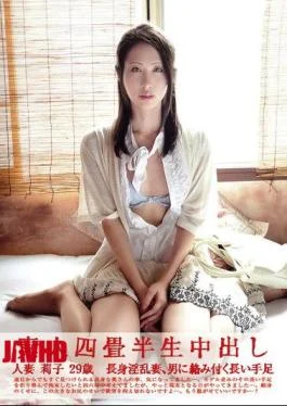 SY-122 122 Amateur Cum Yojohan