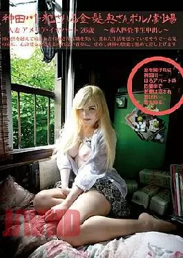SY-168 Out Amateur Yojohan In Production To 168 Married Amelia Earhart 26-year-old Kanda River, Committed