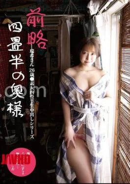 SY-215 FANZA Limited Mizuki, 26 Years Old, The Wife Of Four and A Half Tatami