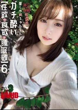 SYK-006 Libido/Appetite/Sleep Desire 6 Neat And Clean Gachiero Slut Cooking Researcher Exhibitionist Love Junwan Drinking