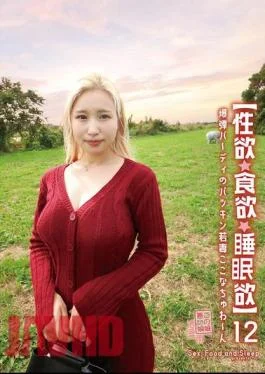 SYK-012 Blonde Housewife, 24 Years Old, Part-time At A Bakery, Married For 2 Years, Has