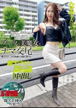 SYKH-127 Raw Sex With A Beautiful Witch In Boots. Her Beauty Melts In The Pleasure