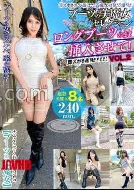 SYKH-143 Selection Of Beautiful Witches In Boots: Let Me Insert It With My Long Boots
