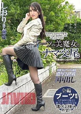 SYKH-172 Raw Sex With A Beautiful Witch In Boots. Her Beauty Melts In The Pleasure