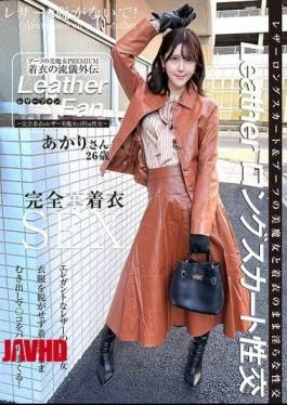 SYKH-185 Boots Beauty PREMIUM: The Art Of Clothing Side Story – Leather Fan – Akari-san,