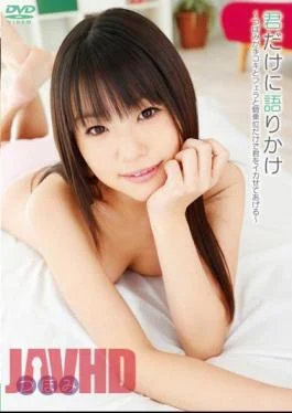 T28-305 Talking Only To You Tsubomi Will Make You Squid With Just A, A Blow
