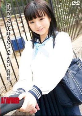 T28-320 Miyano Eye Want To Tell Even Love To Brother