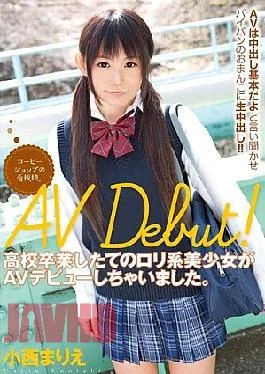 T28-321 Poster Girl Of The Coffee Shop. Lolita Pretty School Graduation Tailoring I Have The
