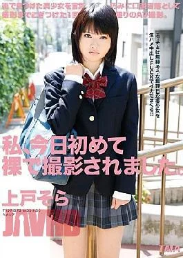 T28-331 I Was Taken In The Nude For The First Time Today.Sora Ueto