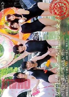 T28-382 School Girls Summer Of Memories – That Play With Out Orgy – Riverside In