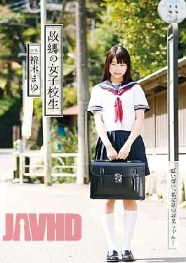 T28-442 Hometown Of School Girls Yuuki Eyebrows
