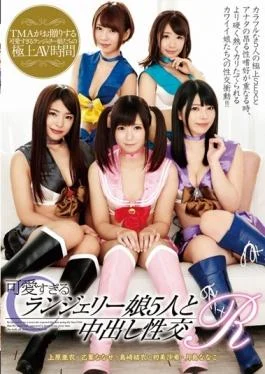 T28-446 – Too Cute Lingerie Daughter Five And Cum Fuck R – Tma
