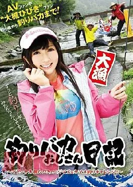 T28-473 Fishing Stupid Uncle Diary – Madonna Otsuki Sound And Rainbow Trout And Trout Fishing
