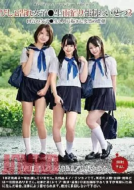 T28-545 Dripping Wet Schoolgirls Are Taking Shelter From The Rain And Receiving Sexual Harassment 03