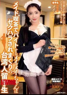 TAAK-024 Mei Mei Who Is A Part Time Job With A Maid Cafe Is A
