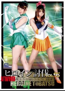 TBB-95 Heroine Subjugation Vol.95 Sailor Mint & Sailor Navel Friendship and Despair Aya Mamiya Ui