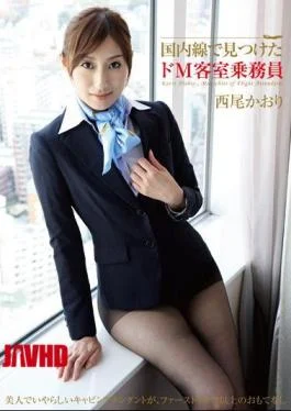 TBL-018 Nishio M De Scent Cabin Crew Found In Domestic