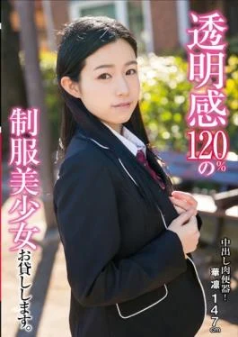 TBTB-055 – Pies Meat Urinal!And Uniform Pretty Lend Of Clarity 120%. Kinoki HanaRin – Crystal
