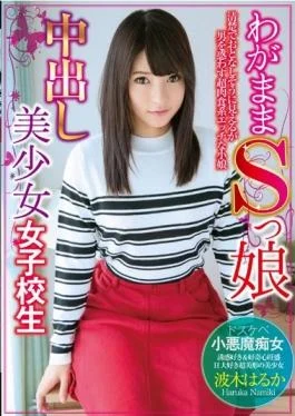 TBTB-077 studio Crystal Eizou – Pies Girls With Selfish S Pretty School Girls Hagi Much