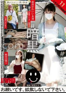 TCHB-032 A Certain Man’s Secret Collection 11